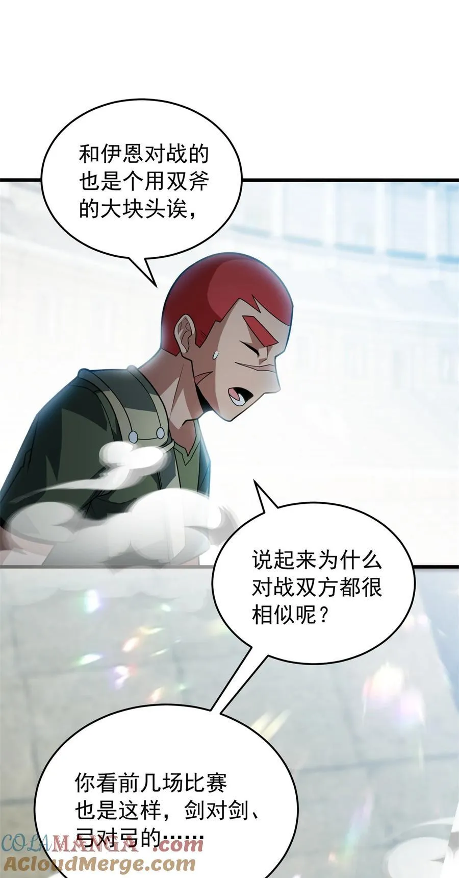 081 阴影20