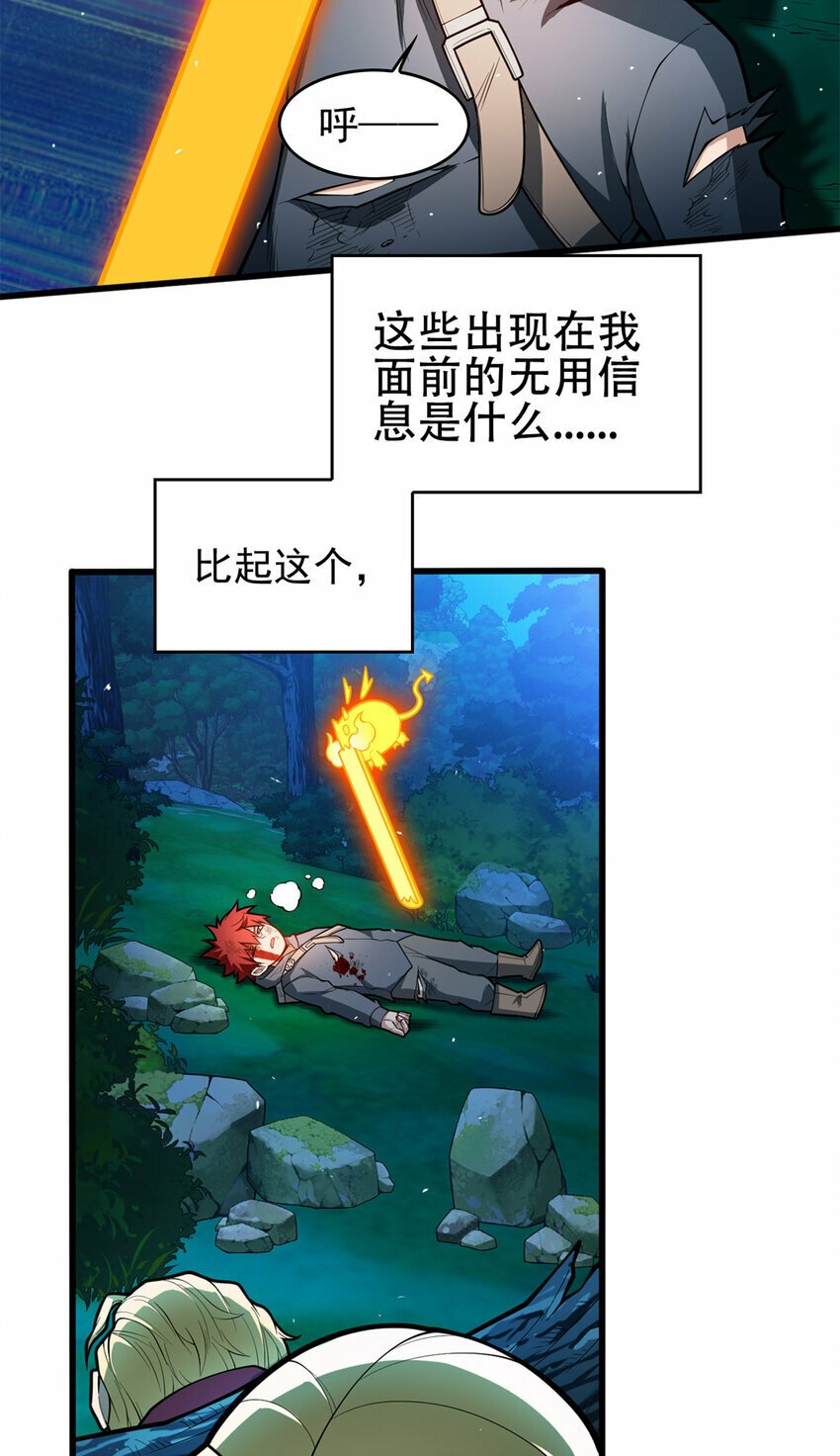 006 任务2