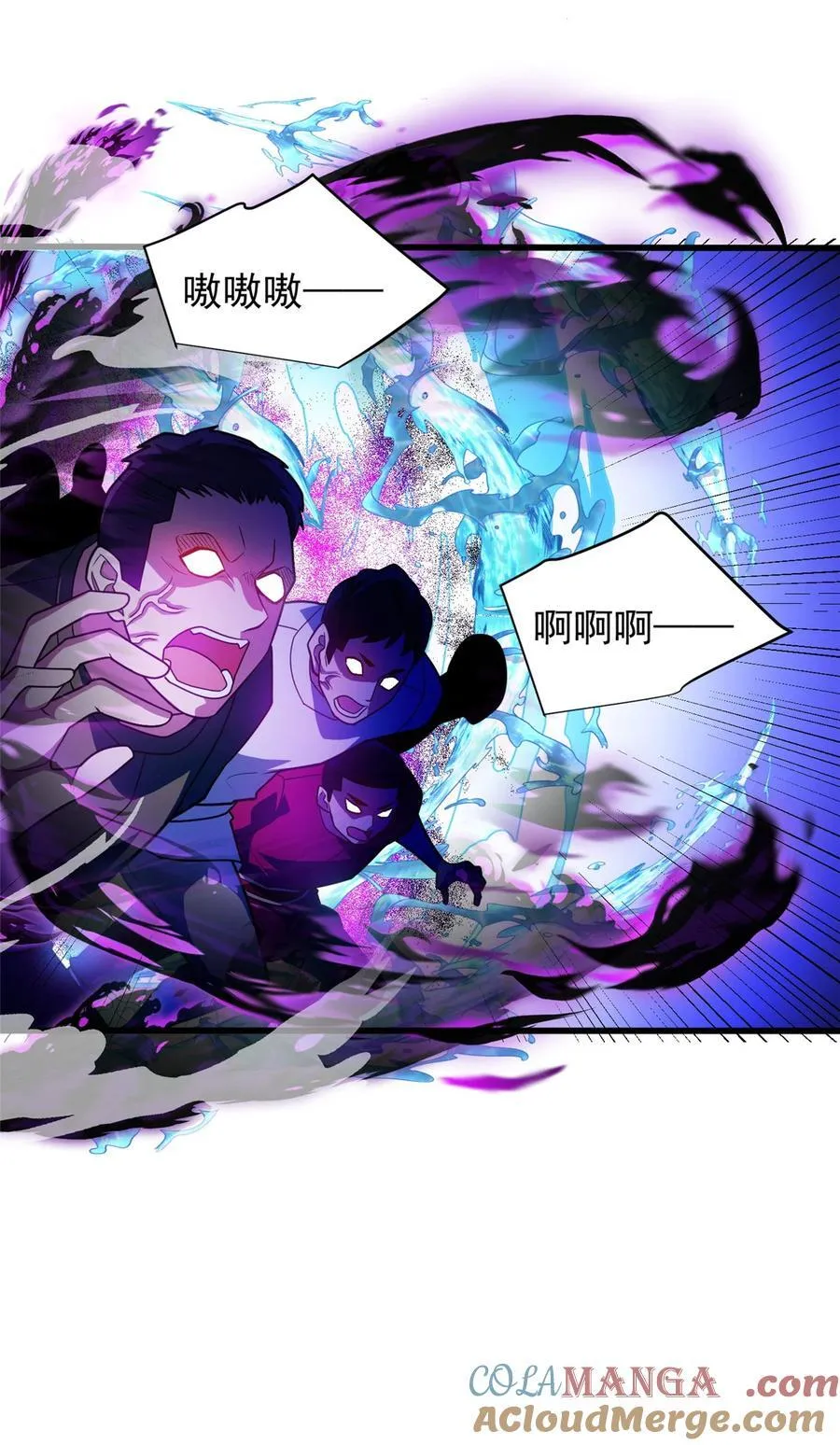 085 各自的战斗26