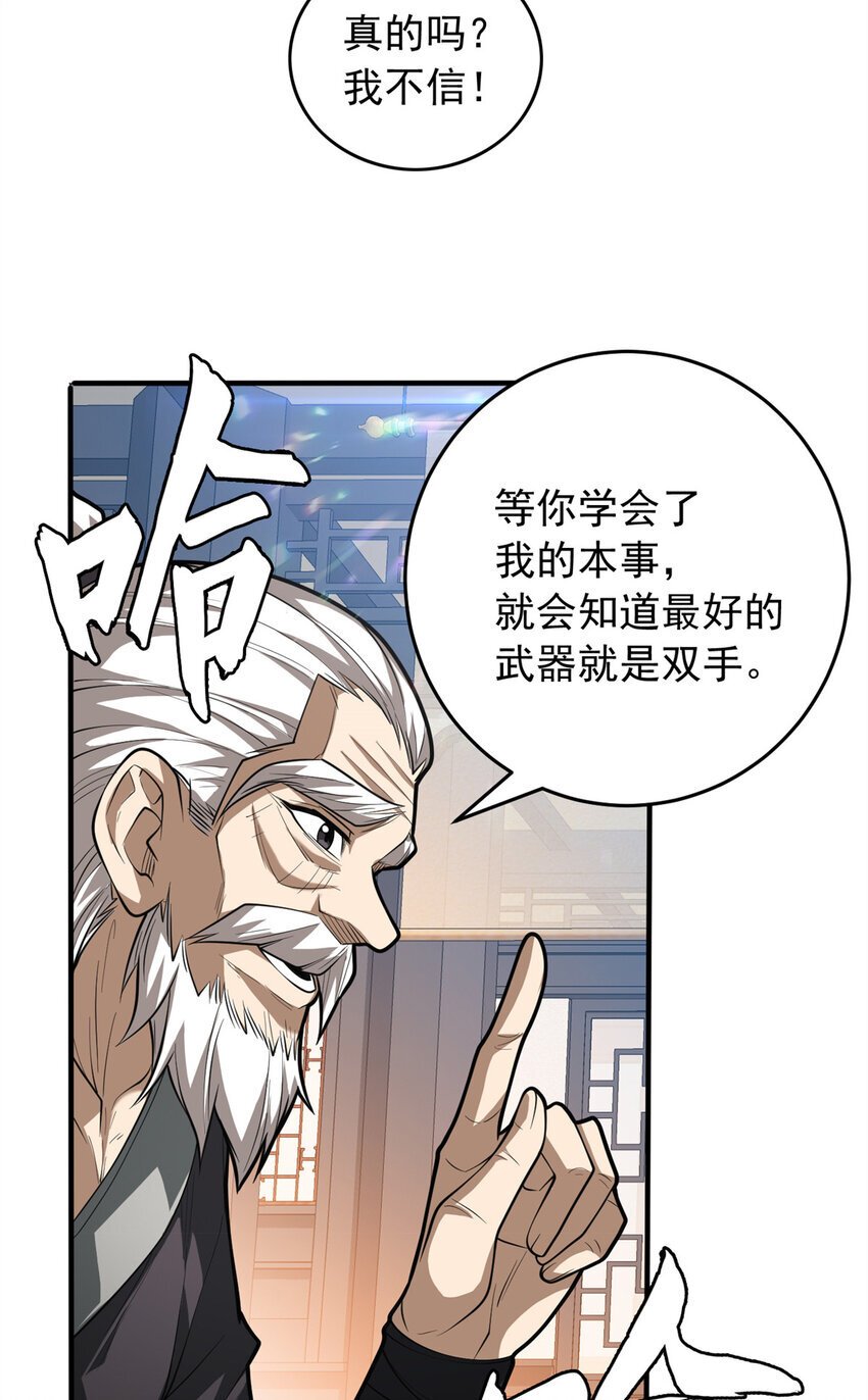 039 武术社29