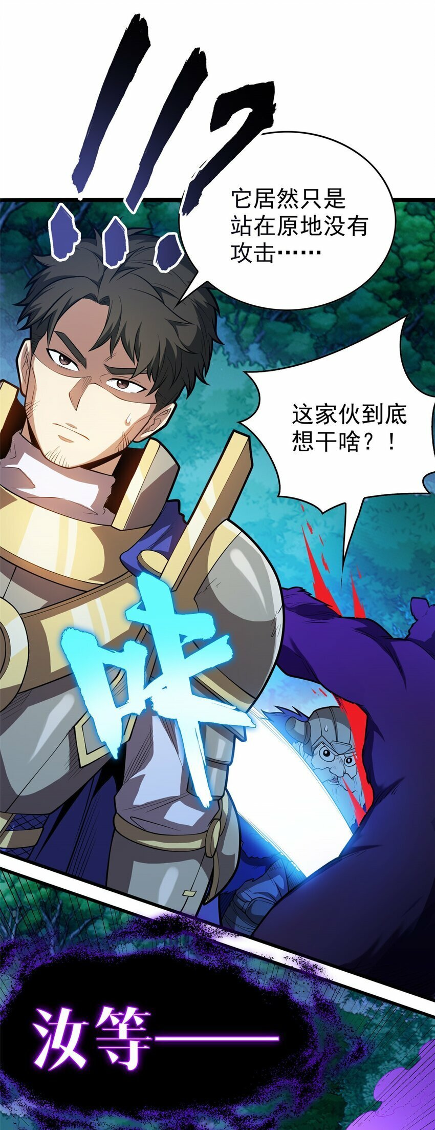 015 落熊王20