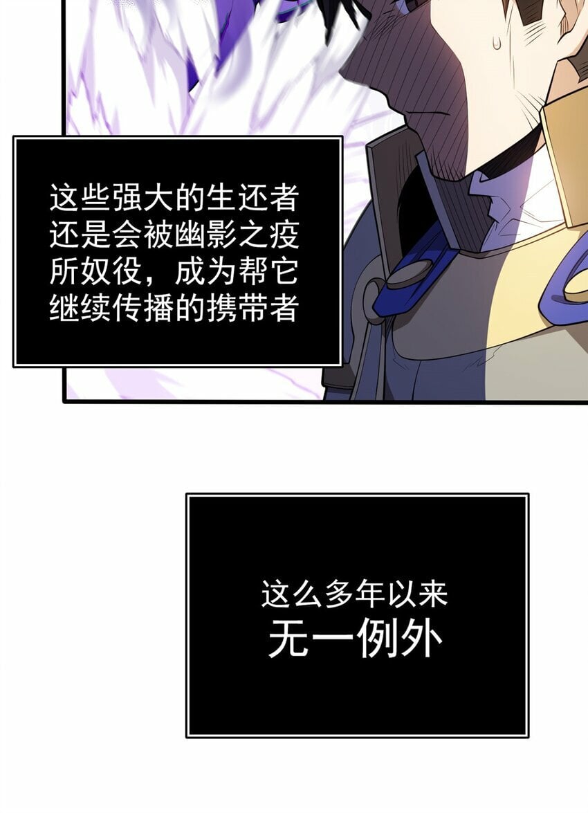 029 杰克的信20