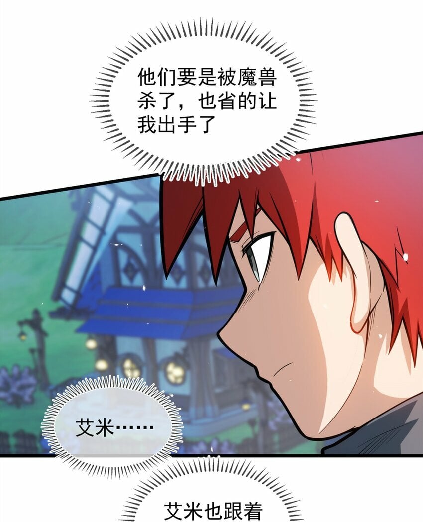 004 话 友善与偏见24