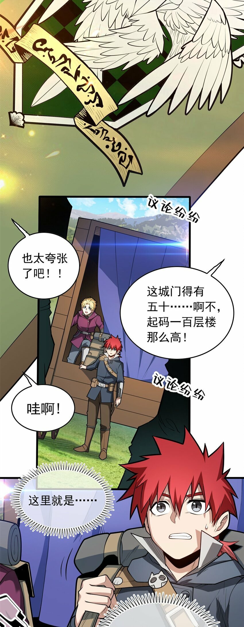 019 阿夫里翁学院2