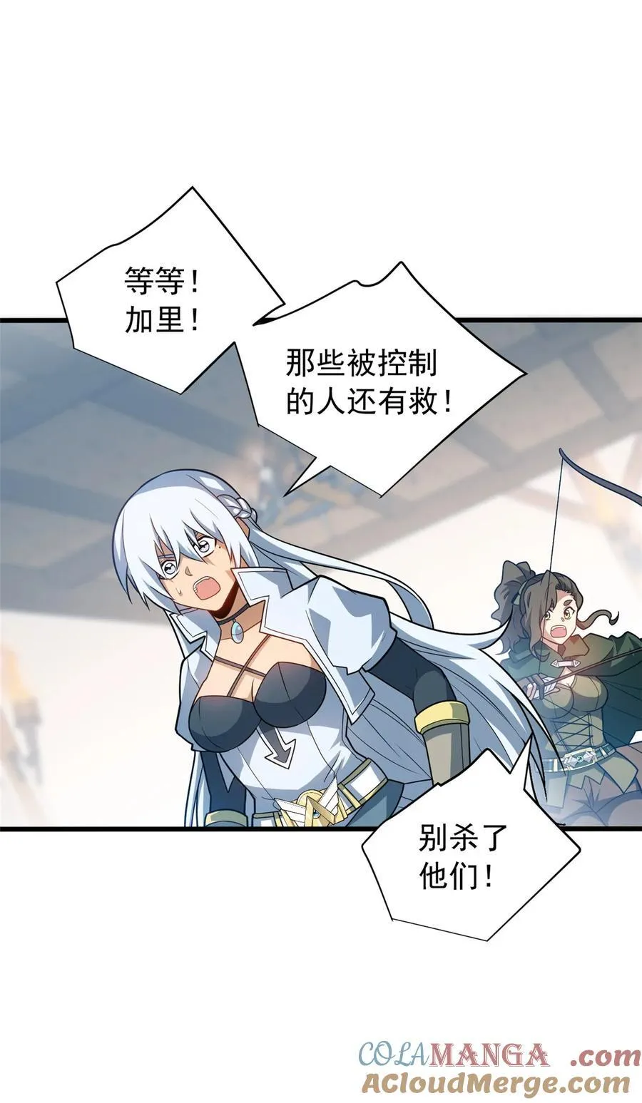 084 感染者们！12