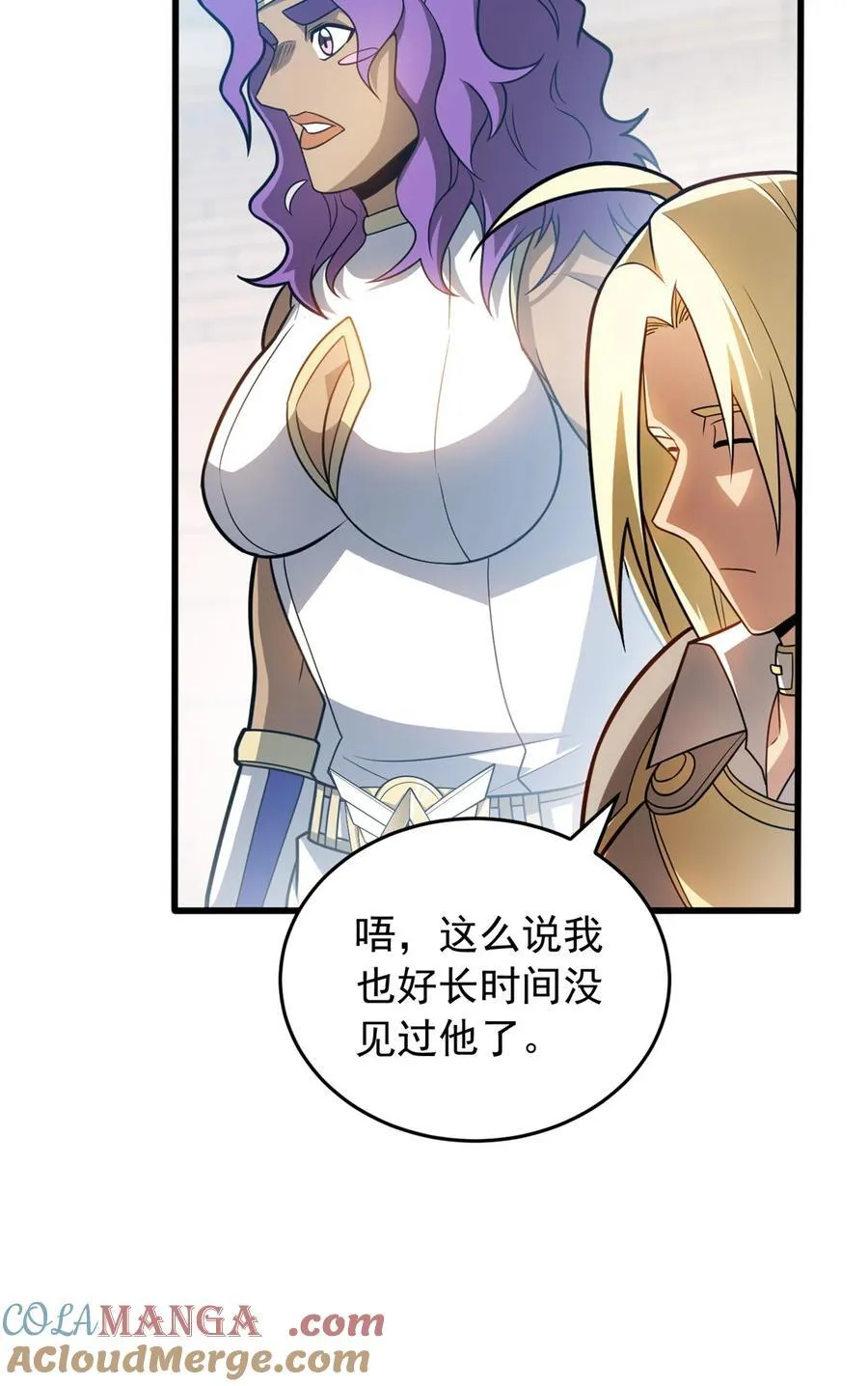 077 保护6