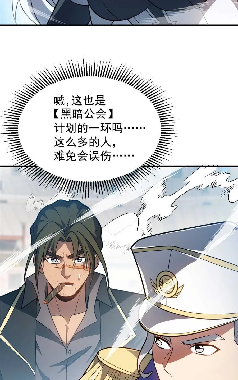 086 镇压叛乱37