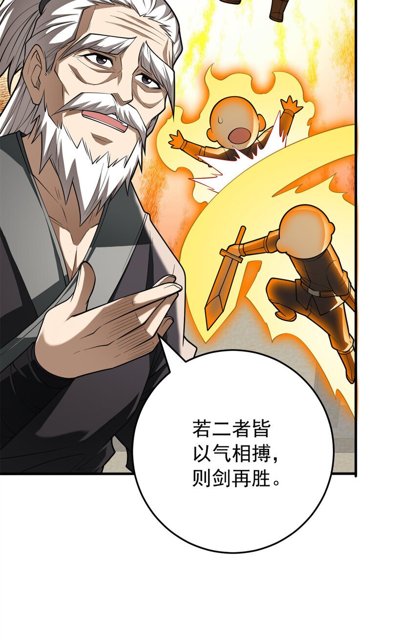 039 武术社27