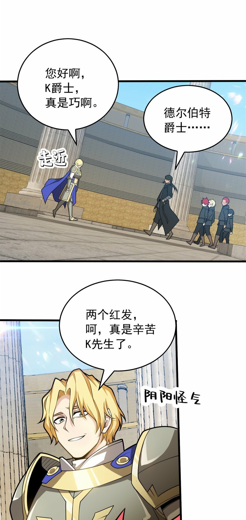 026 K爵士8