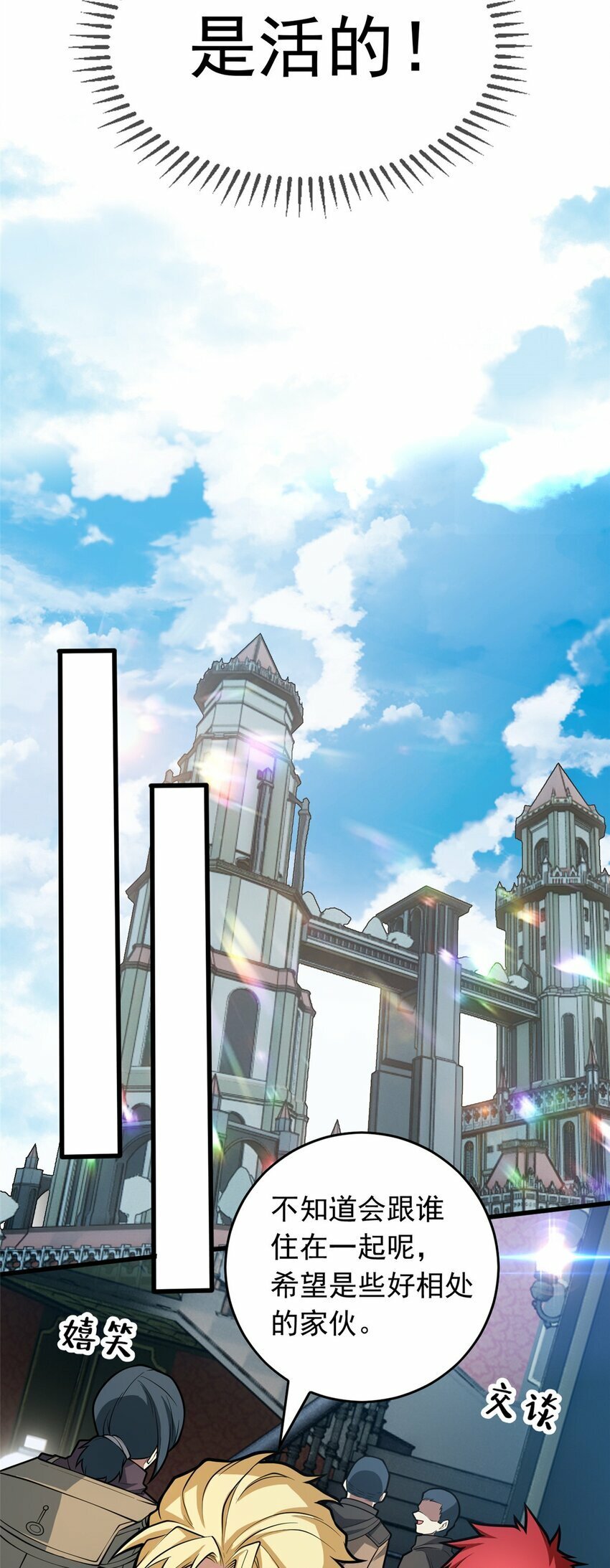 019 阿夫里翁学院26
