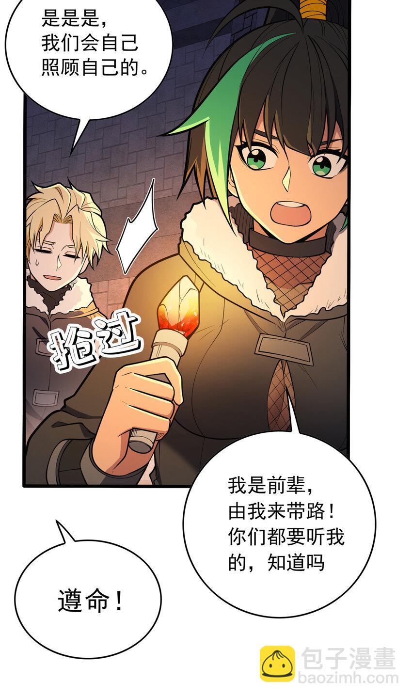 044 红门内的传说28