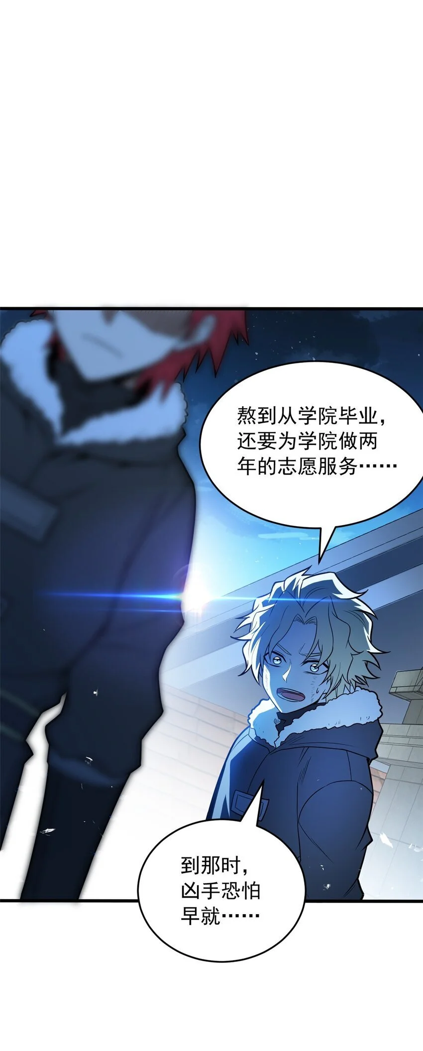 058 艾米28