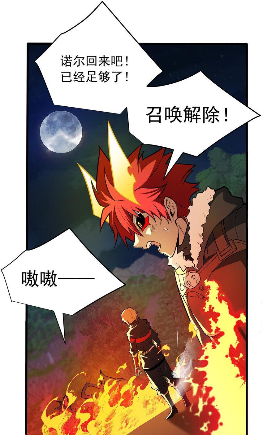 055 燃成灰烬1