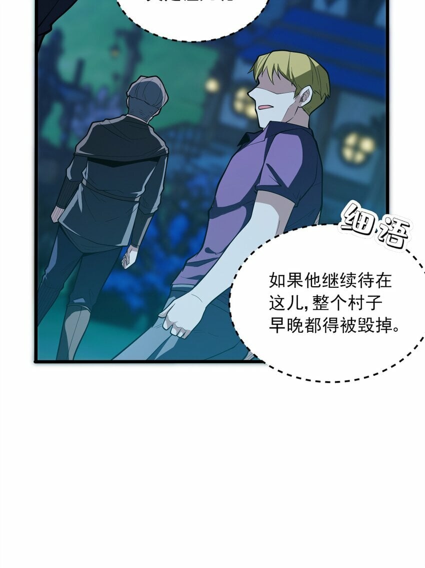 008 怪物6