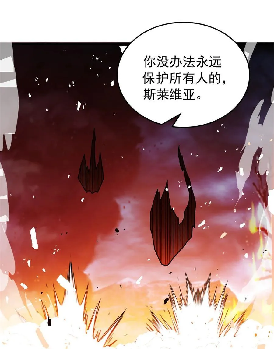 077 保护19