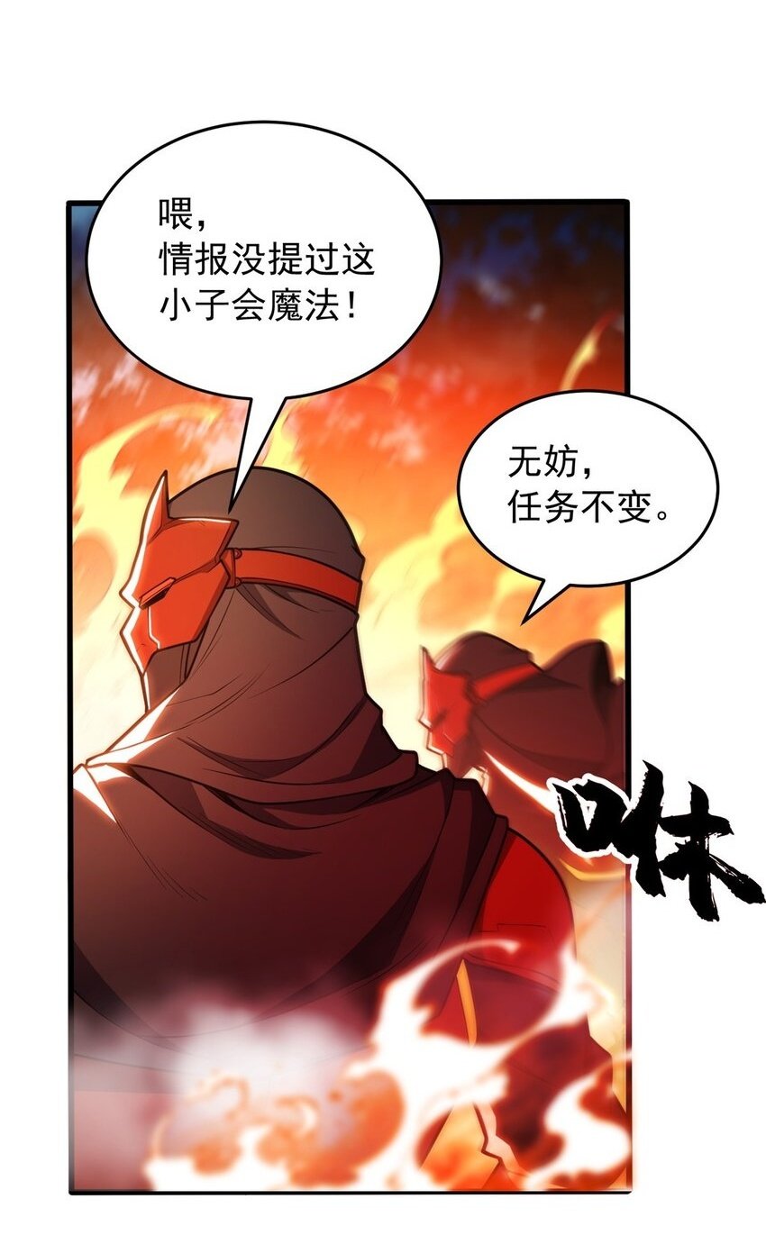 053 贴身战1