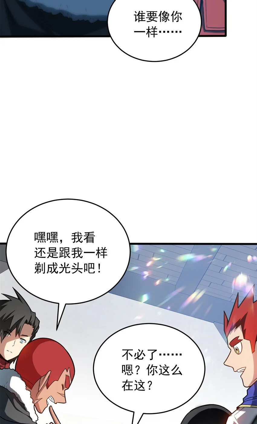 057 噩耗31