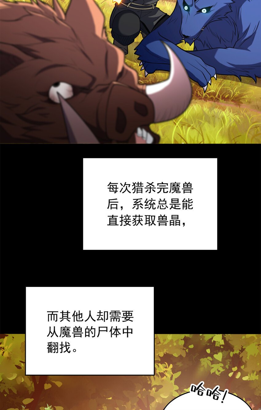 042 红门25