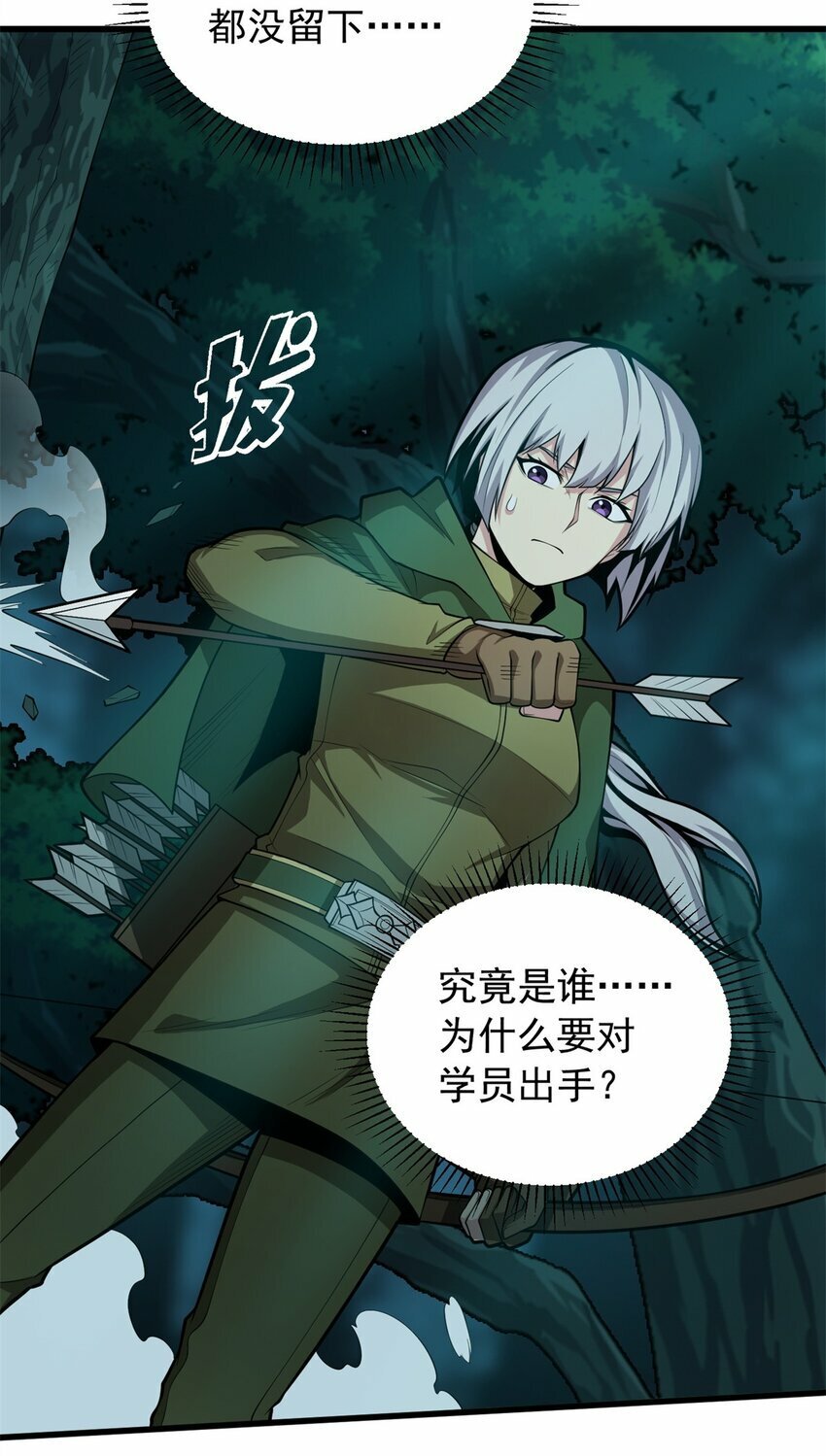 023 黑暗中的人18