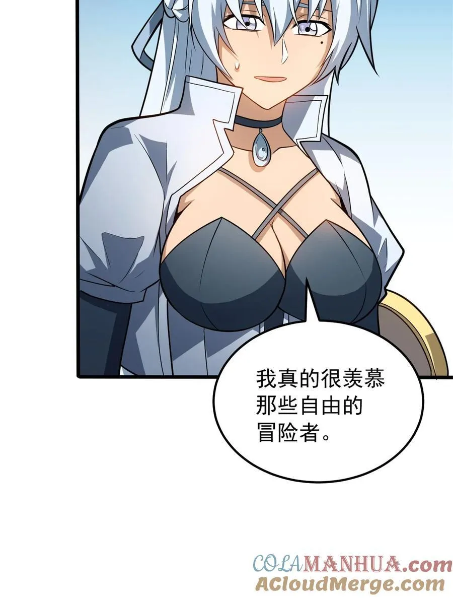 072 幻身术34
