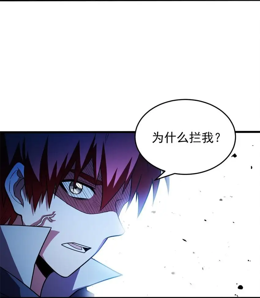 062 你们懂我什么？23