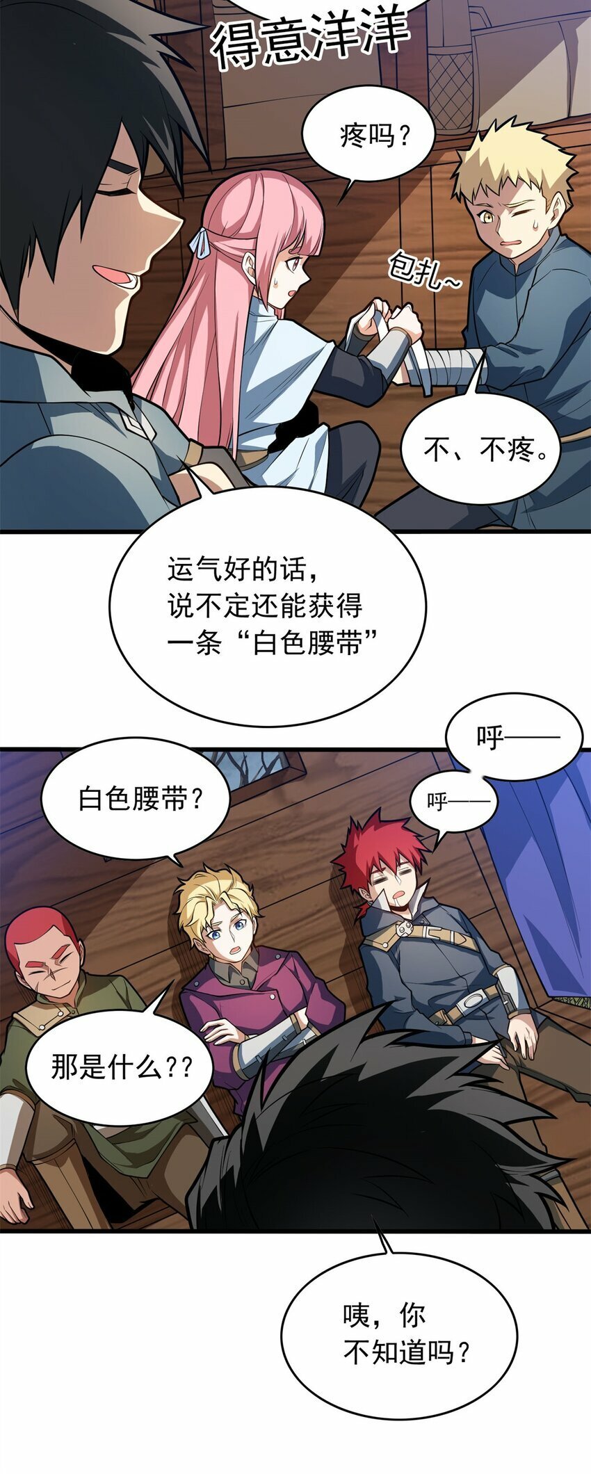 018 骑士等级考核35