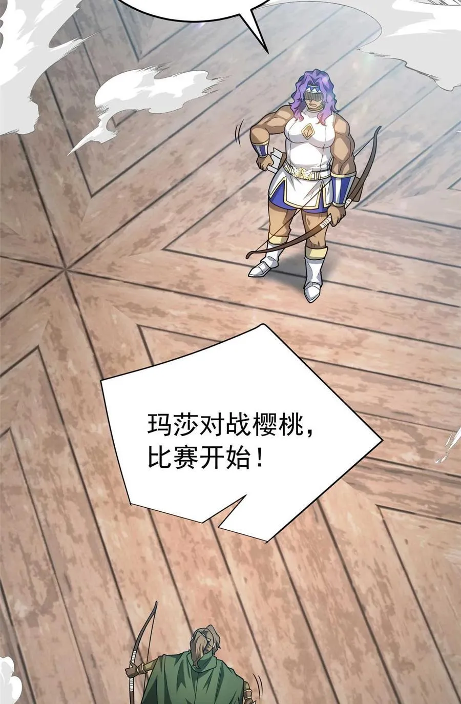 080 弓对弓7