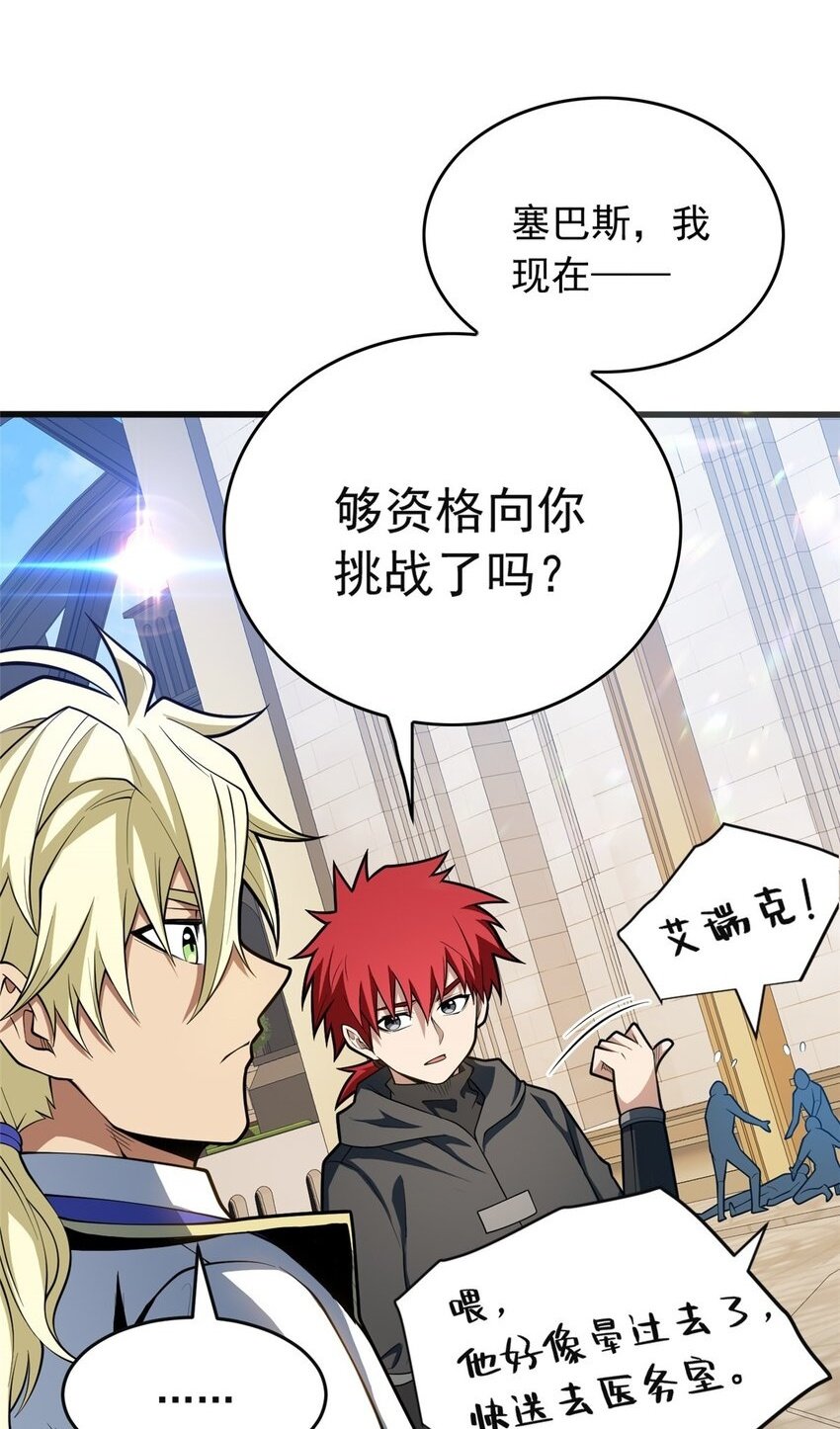 032 幸运？1