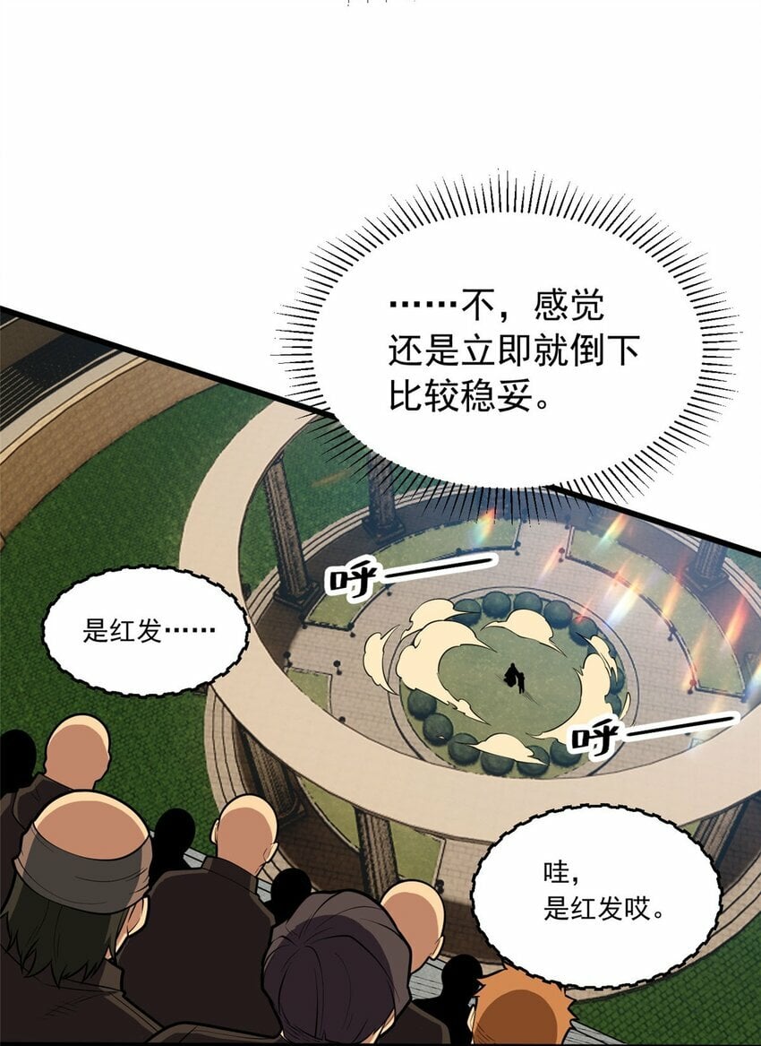 021 考核中的意外33