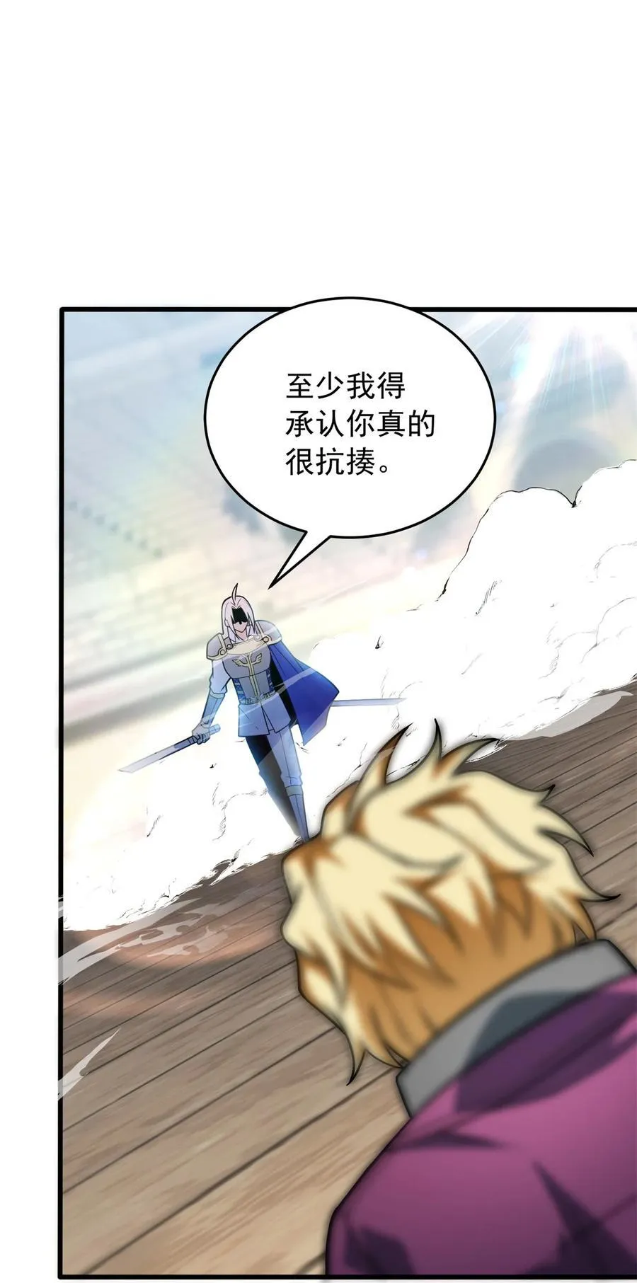 079 逆转1