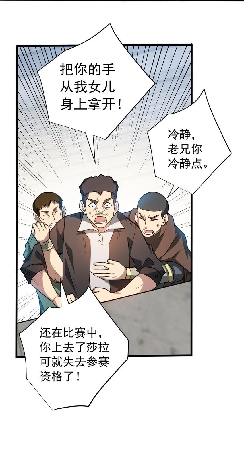 062 你们懂我什么？14