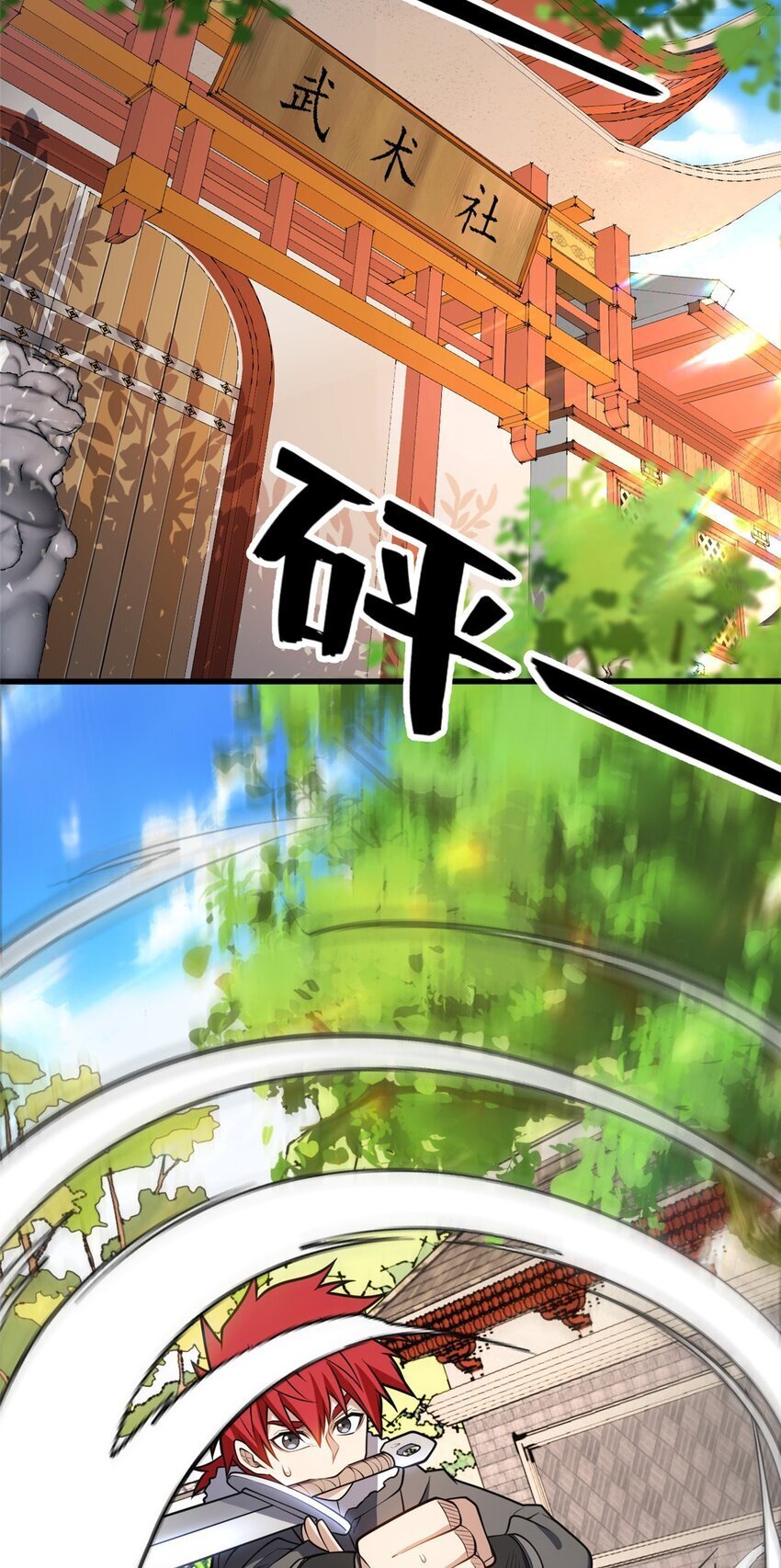 048 噩梦终焉38