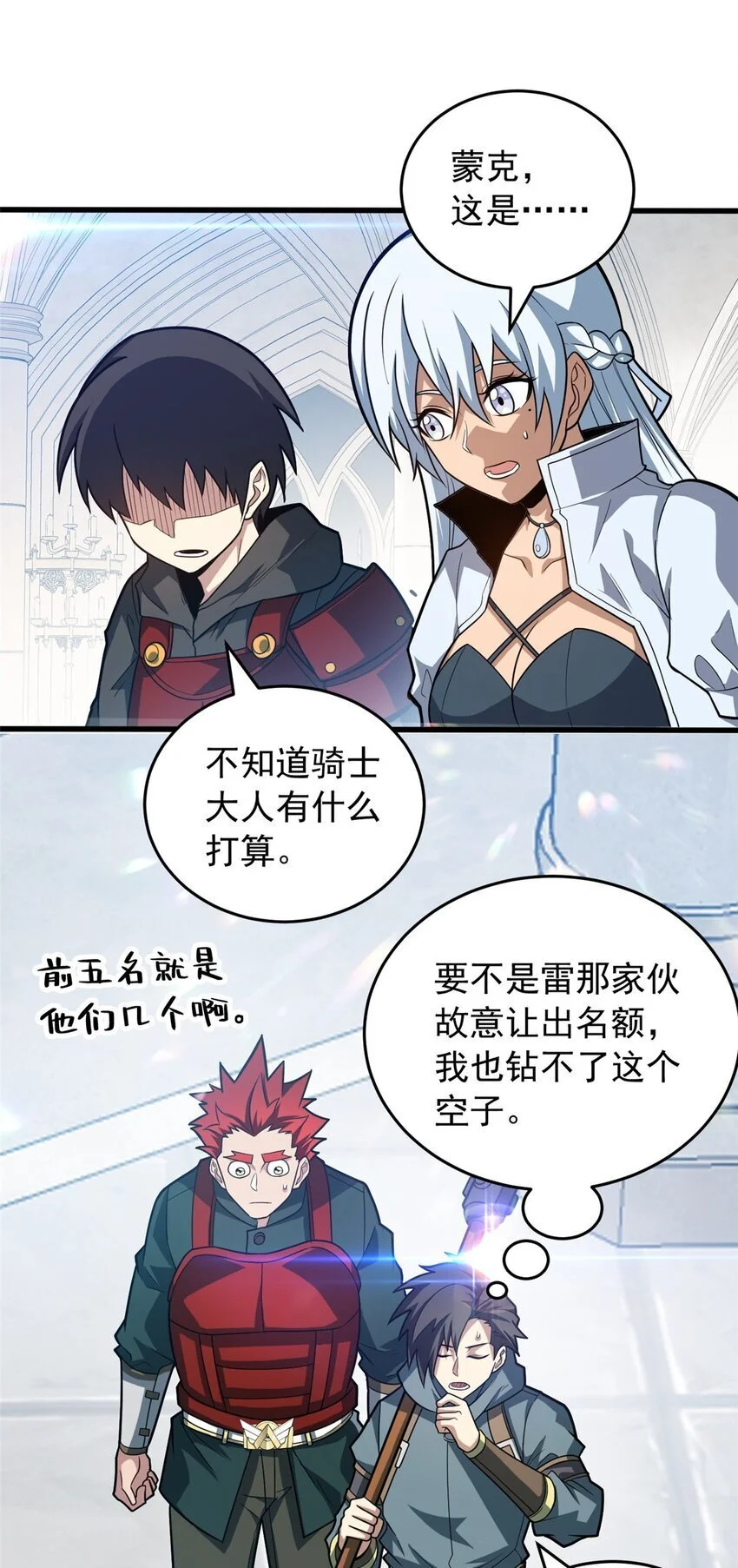059 赛前准备39