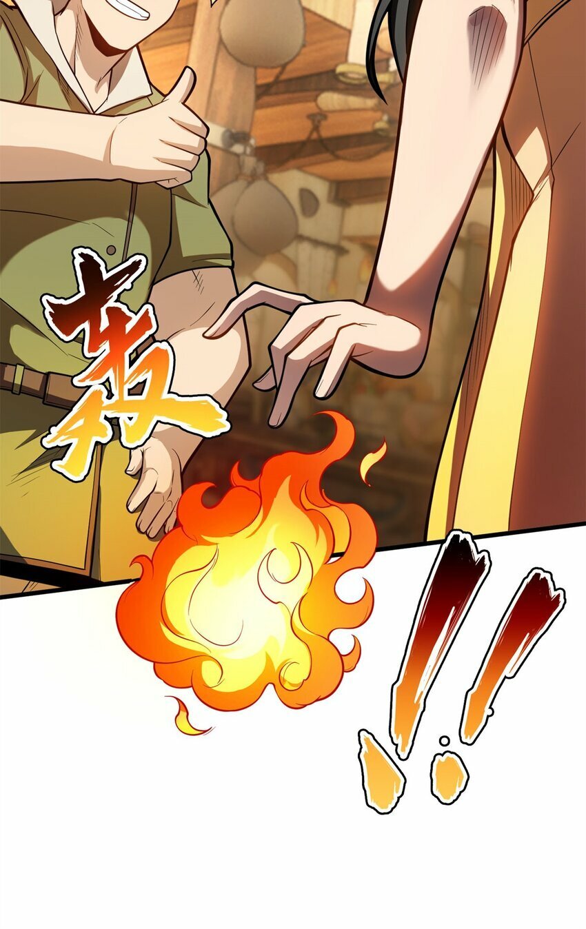 002 话 魔法考核16