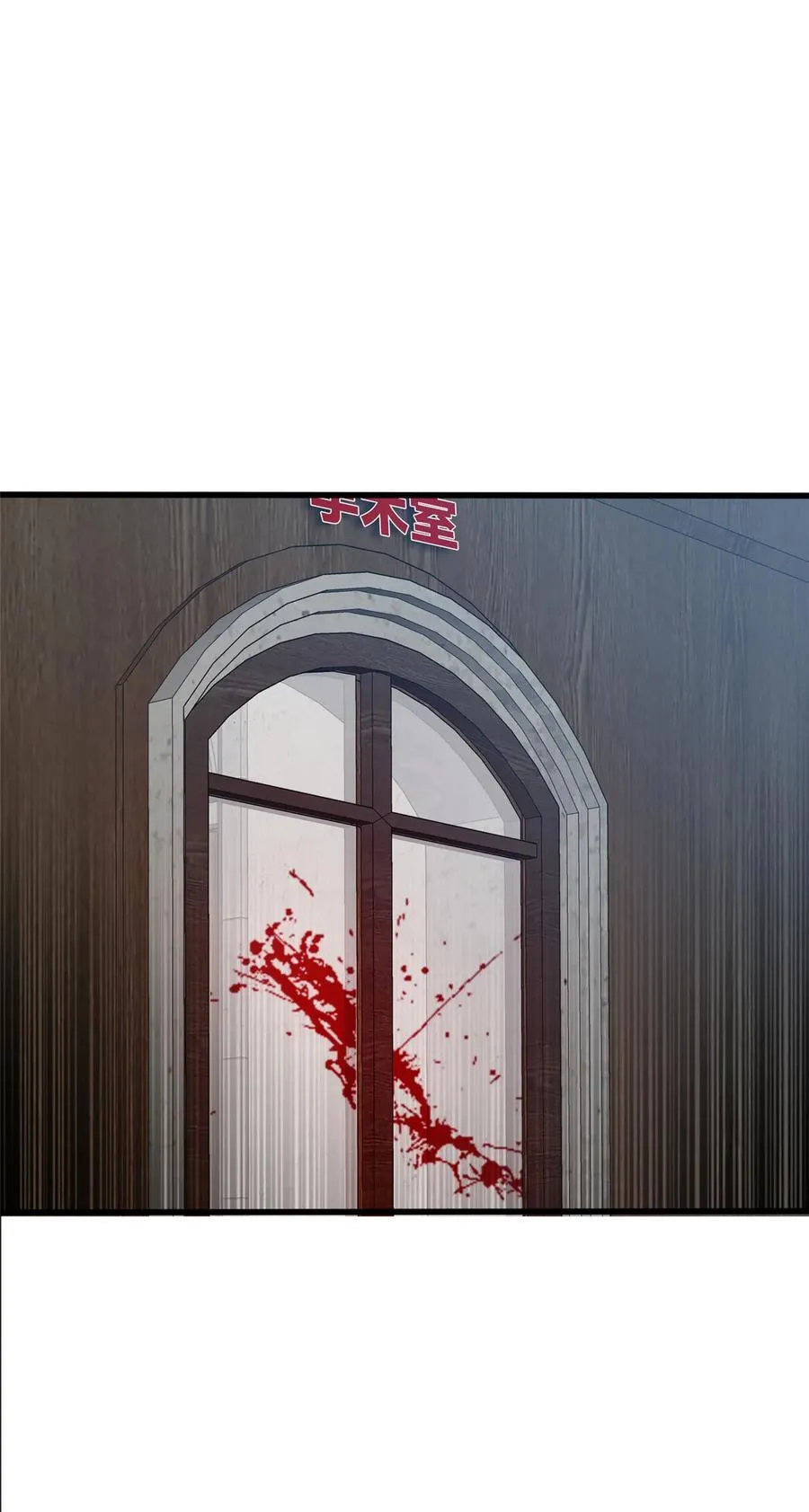 084 感染者们！23