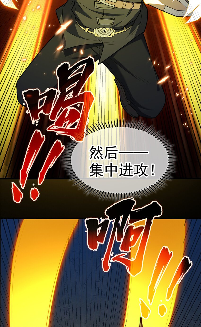 047 元素吞噬7