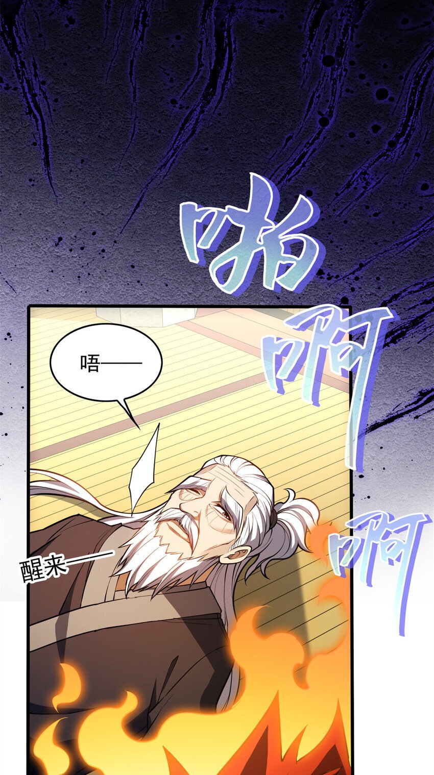040 气的练习31
