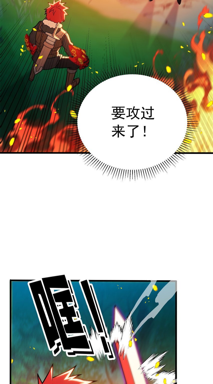 052 死战18