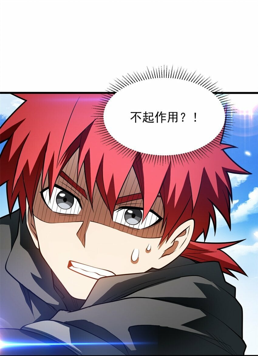 035 差距25