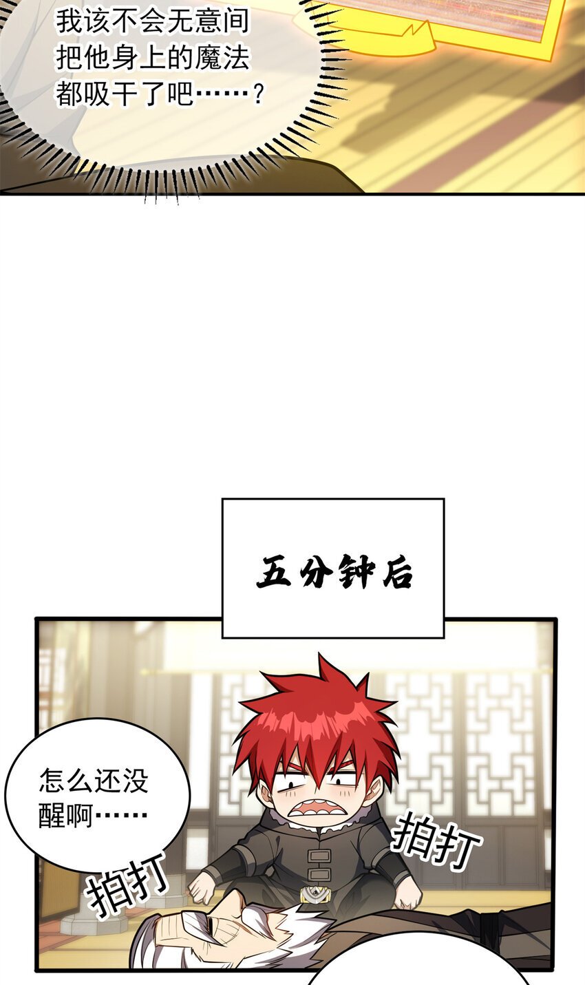 040 气的练习13