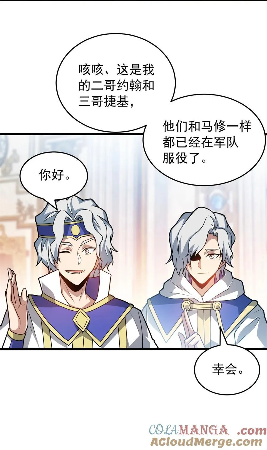 074 哥哥们24