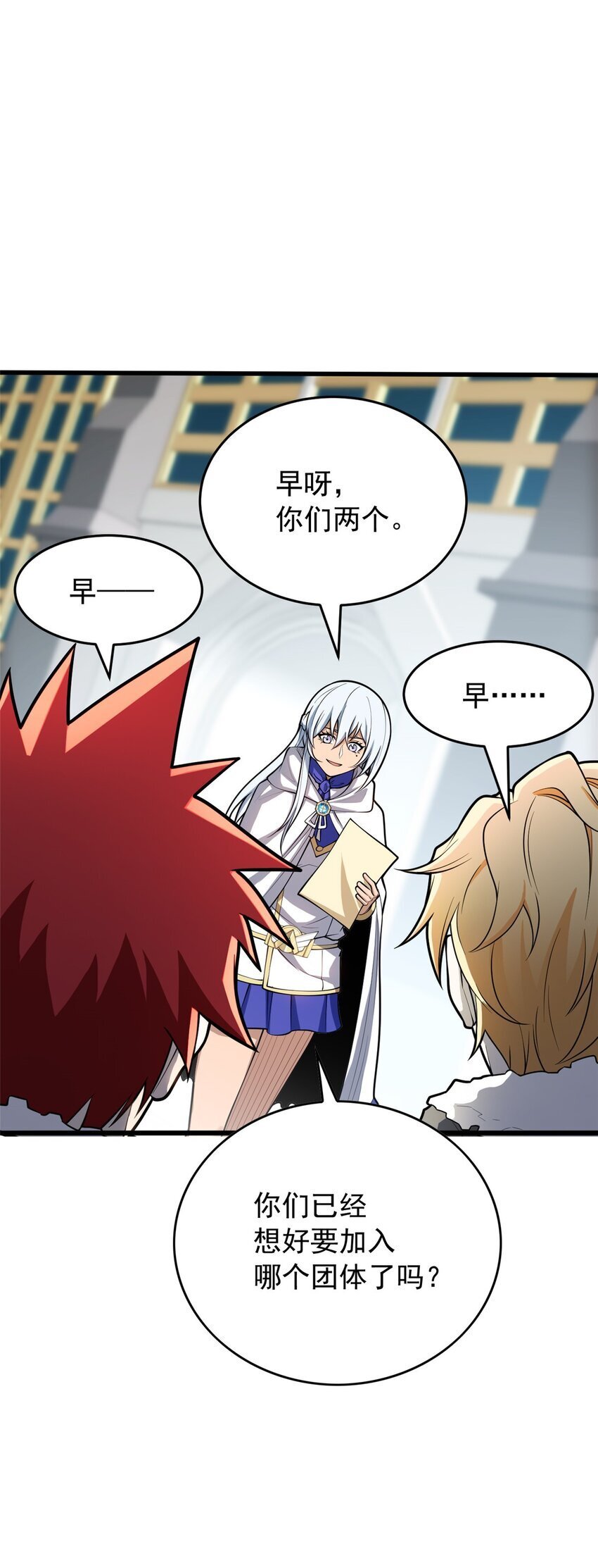 038 龙骑士45