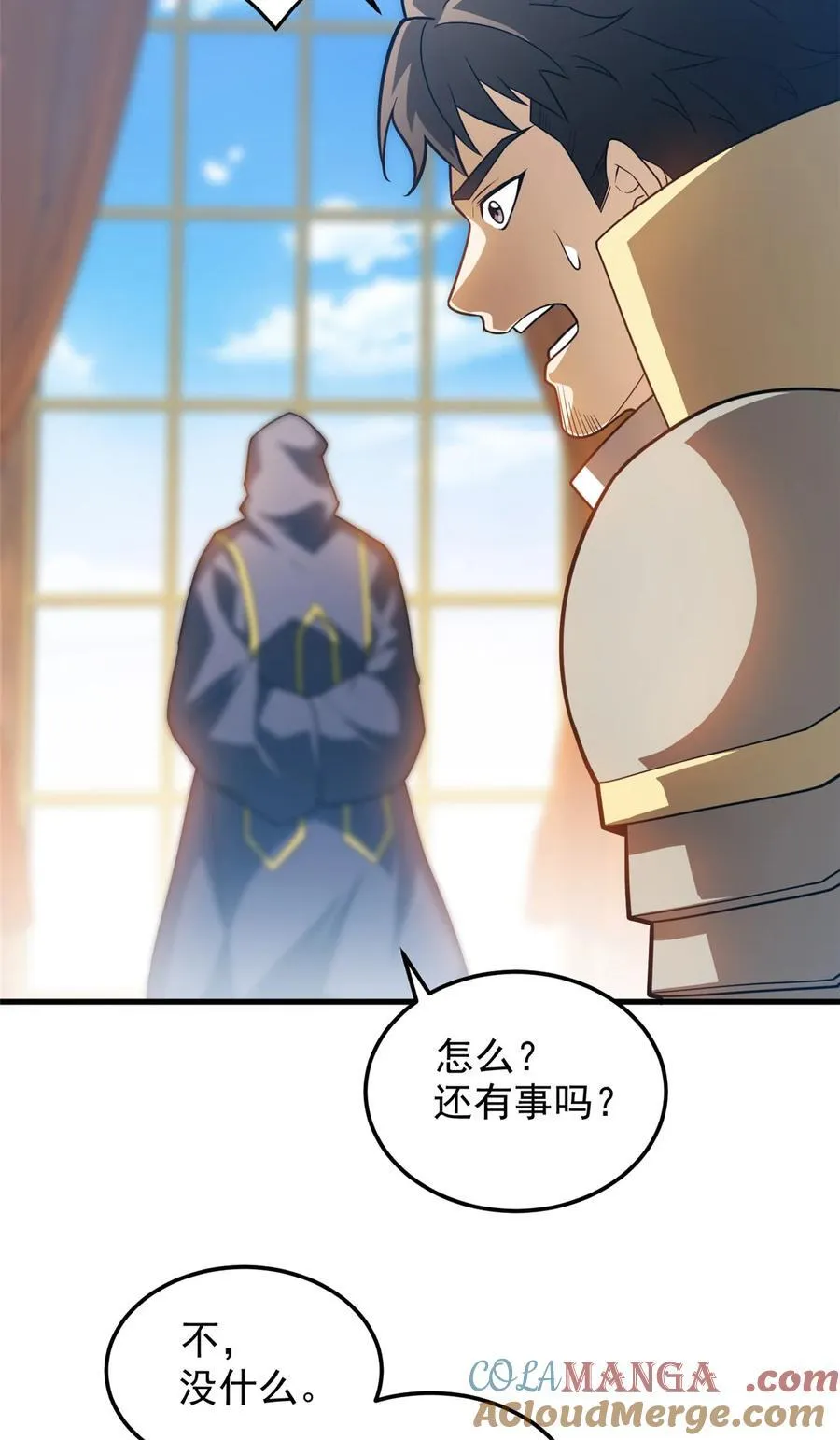 083 死战吧！40
