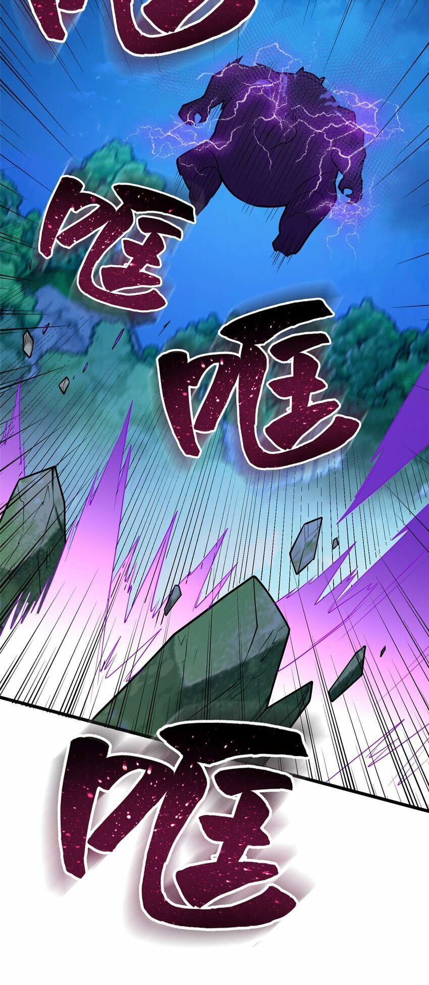 015 落熊王26