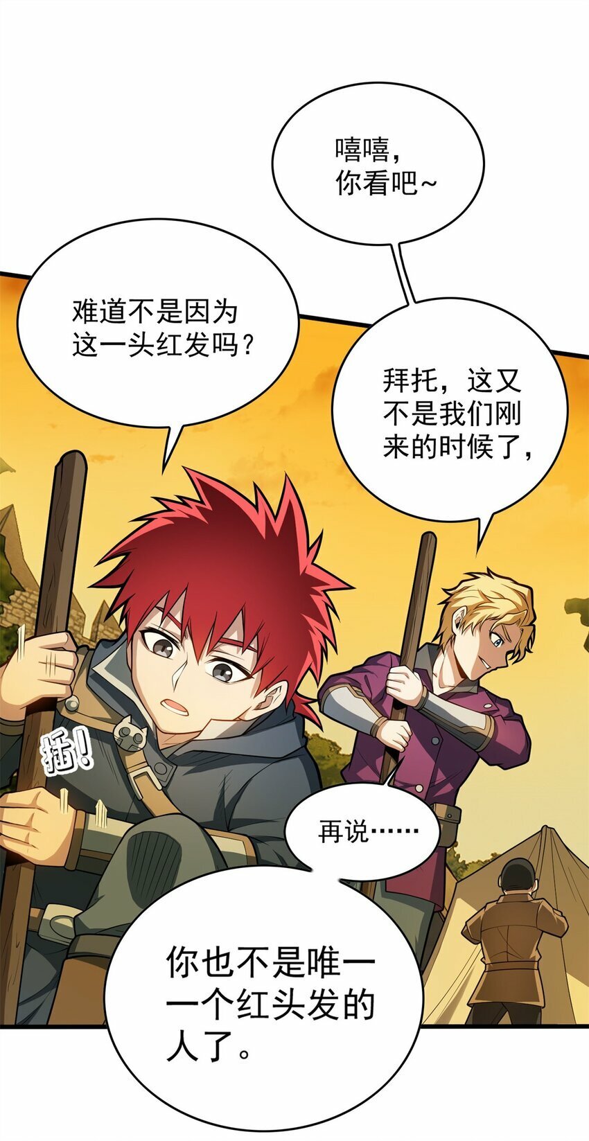 017 五个红发14