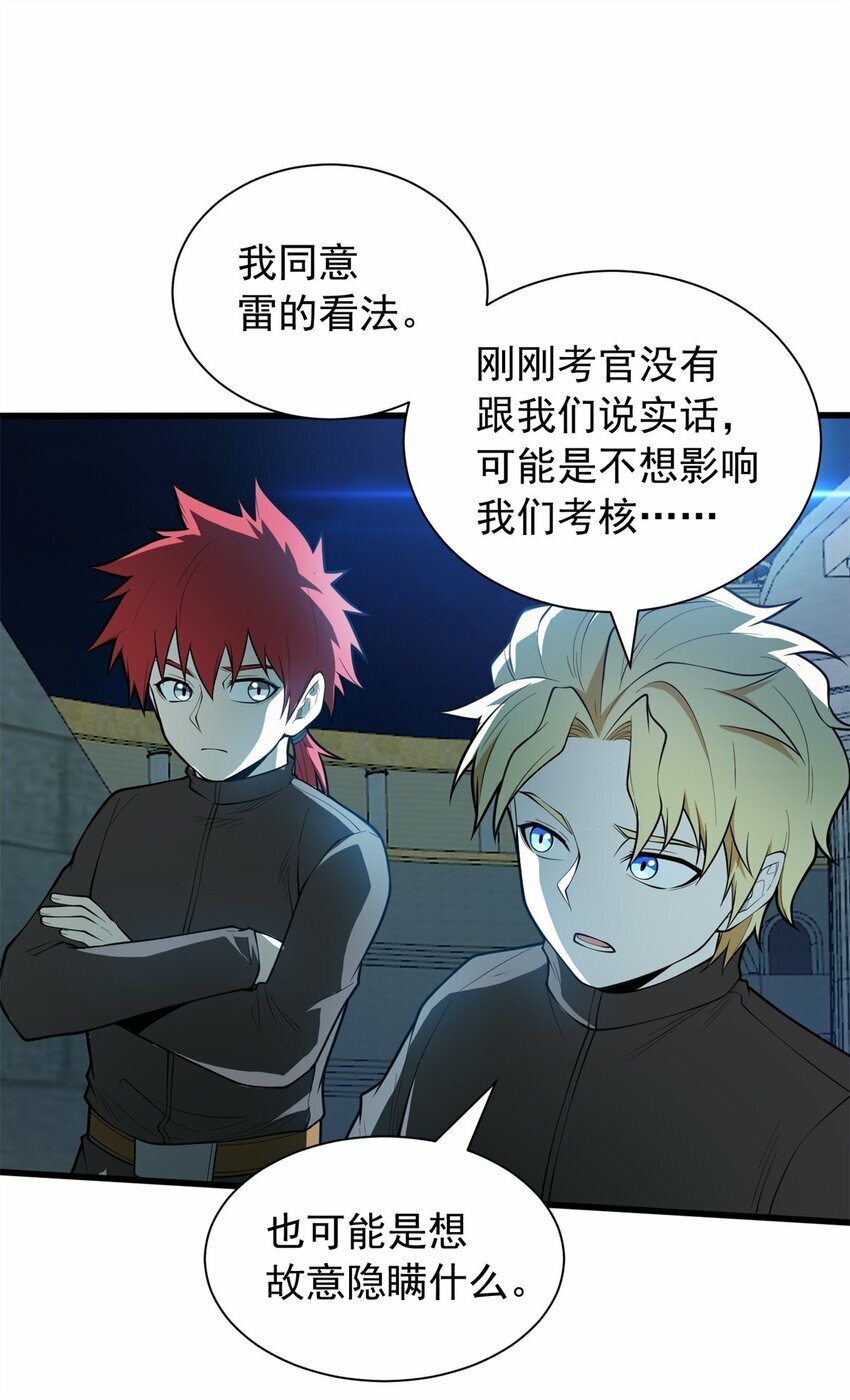 023 黑暗中的人27