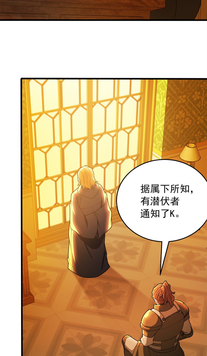 050 领导者6