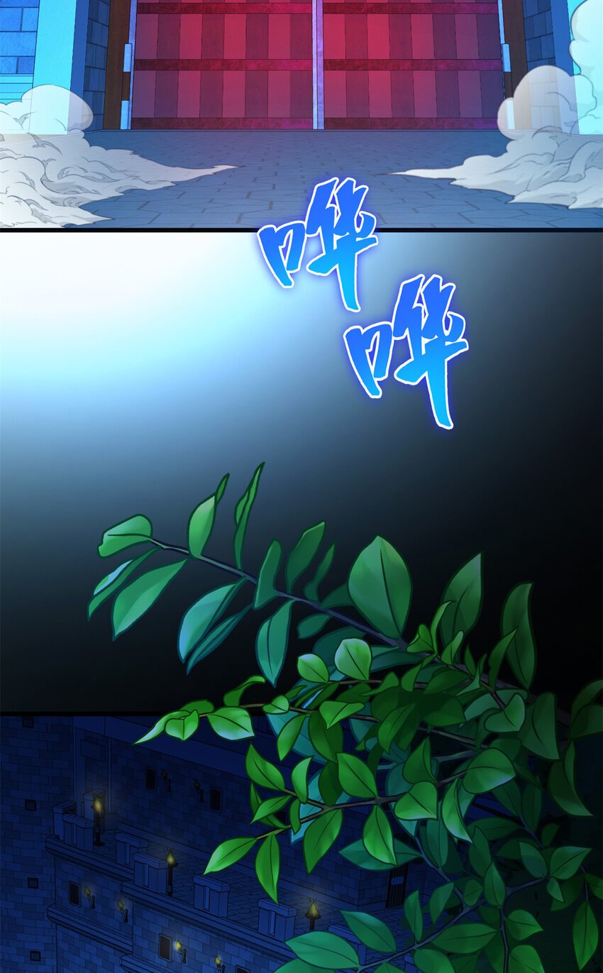044 红门内的传说15