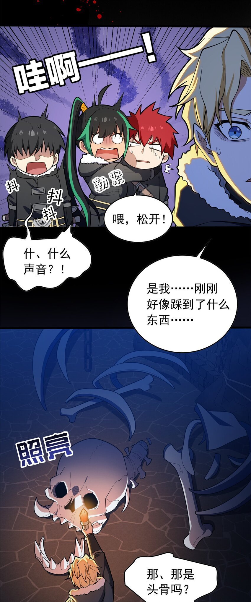 045 黑暗中16
