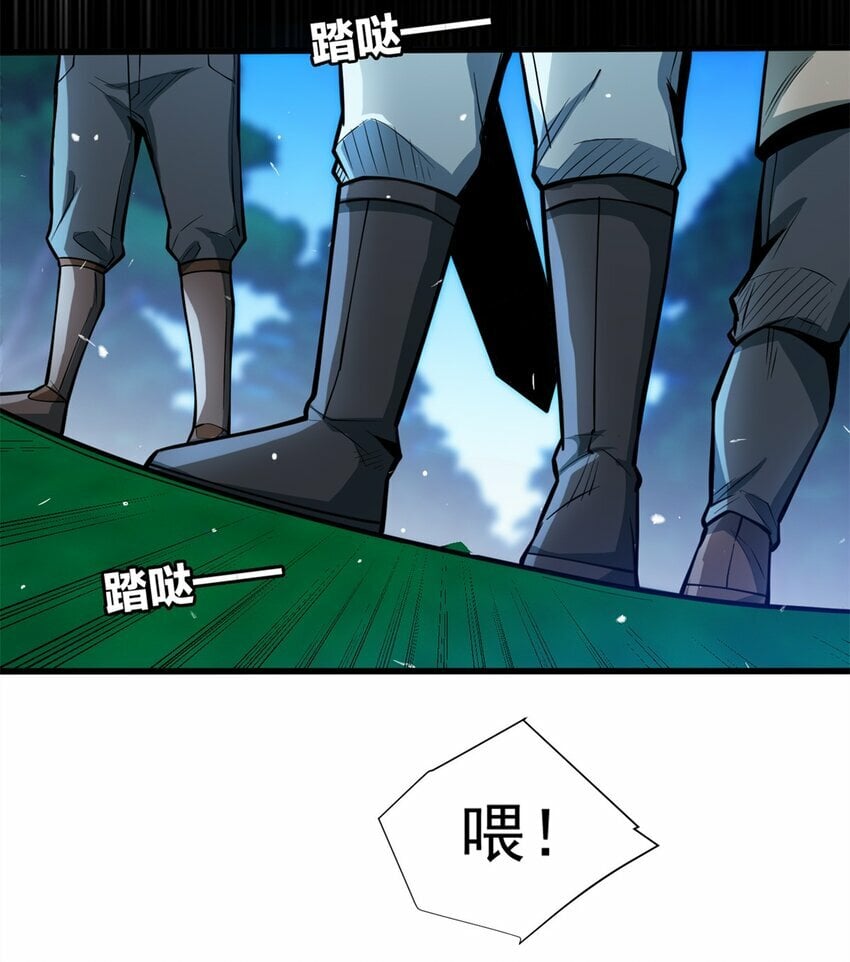 001 001 龙的转生61